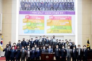 제8대 인천시의회 공식 일정 마무리